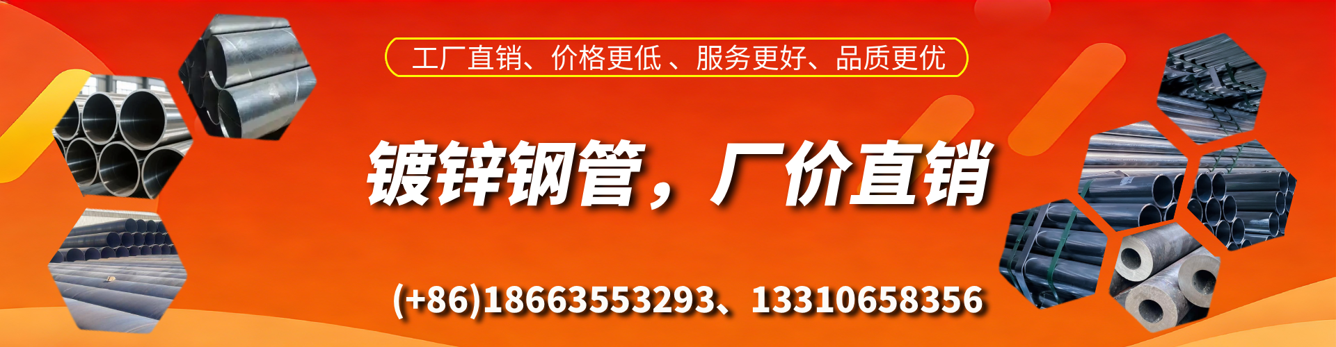 中山精密镀锌钢管厂家